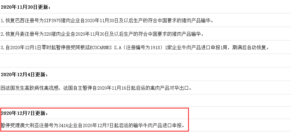 澳大利亚6合开彩开奖资料大全与澳洲十官方开奖
